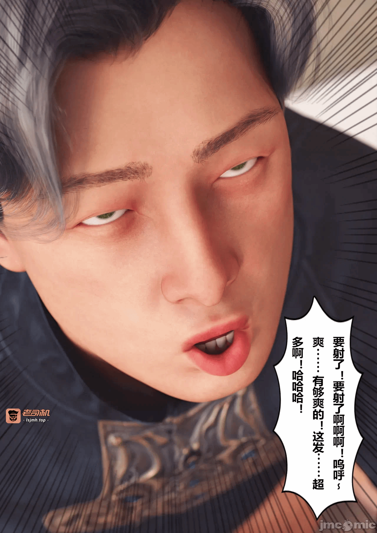 第一话 第 63 页