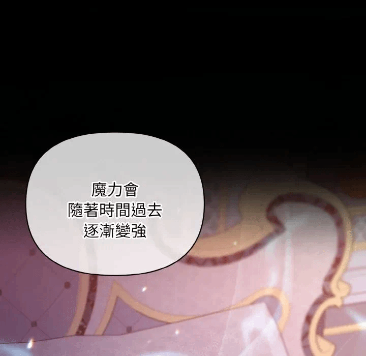 第17话 第 31 页