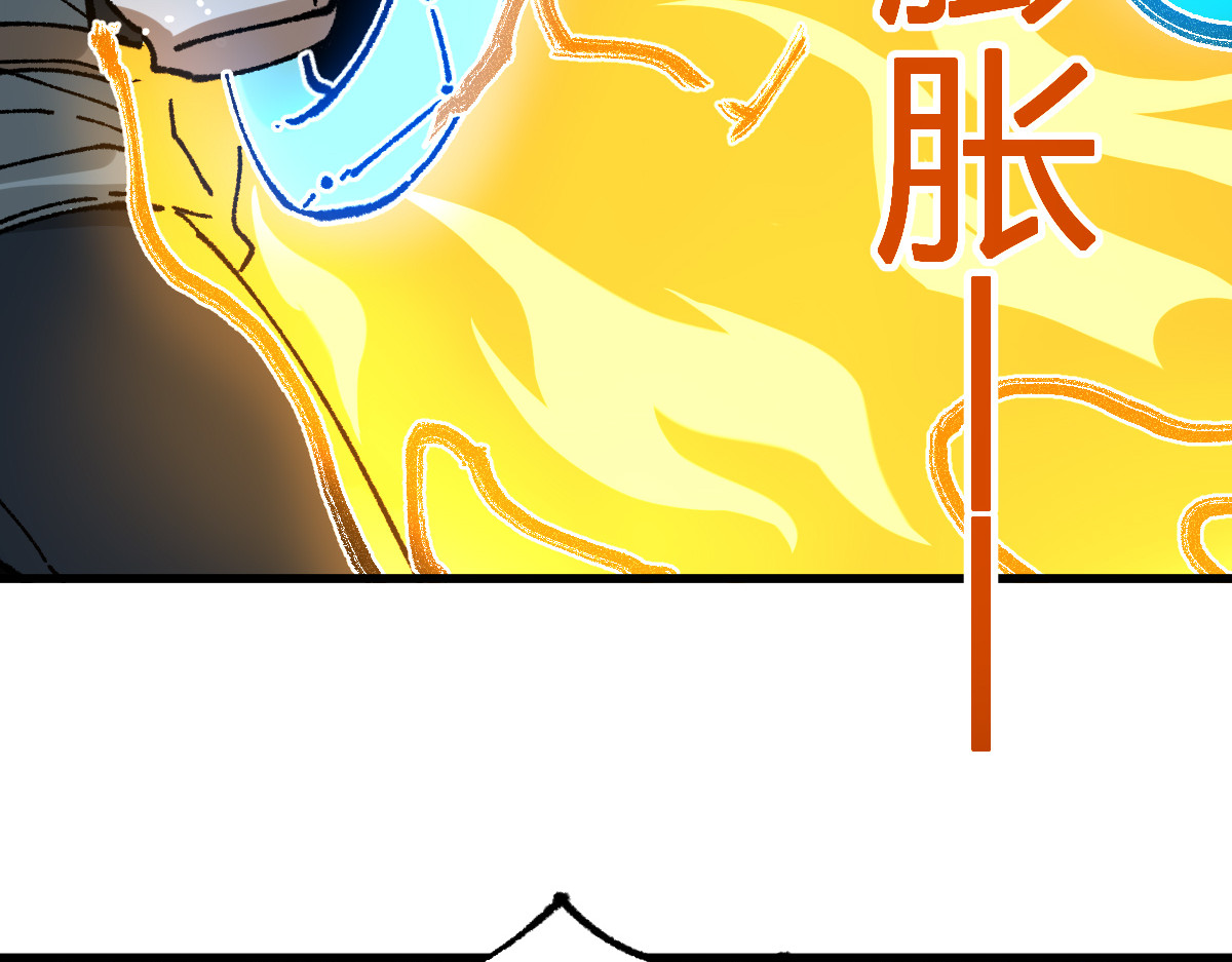 第181话 阻击人王 第 22 页