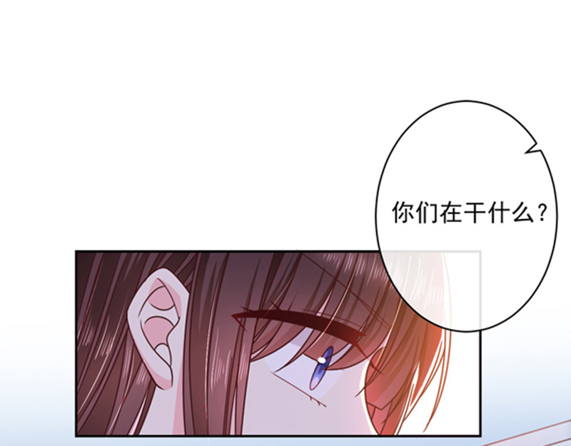 第94话 私生子？！ 第 50 页