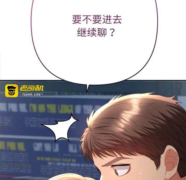 第13话 第 157 页