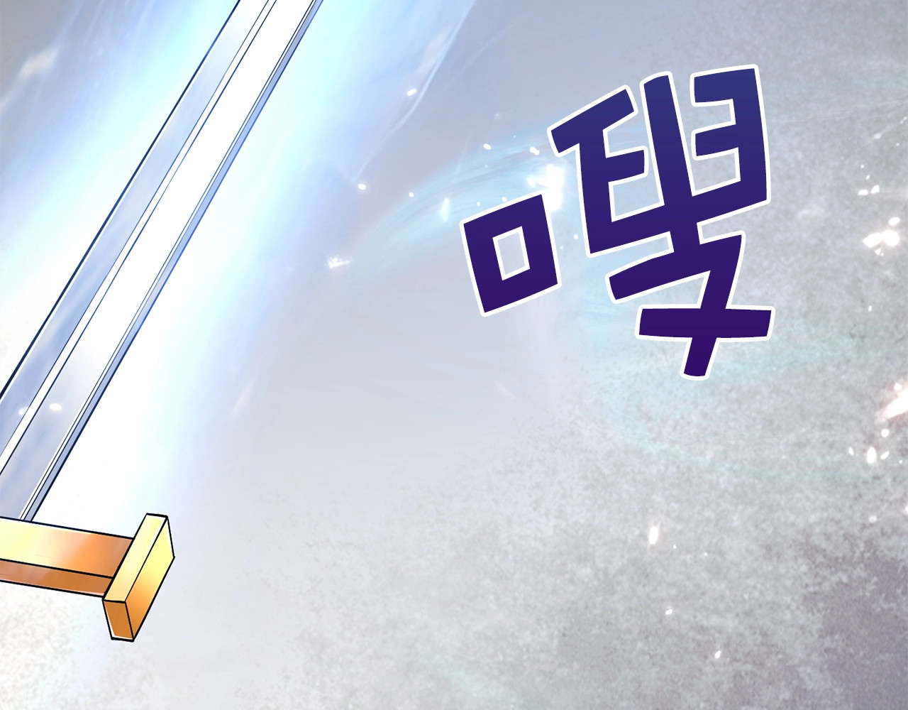 第17话 点击习得武功 第 168 页