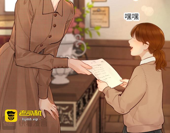 第63话 第 51 页