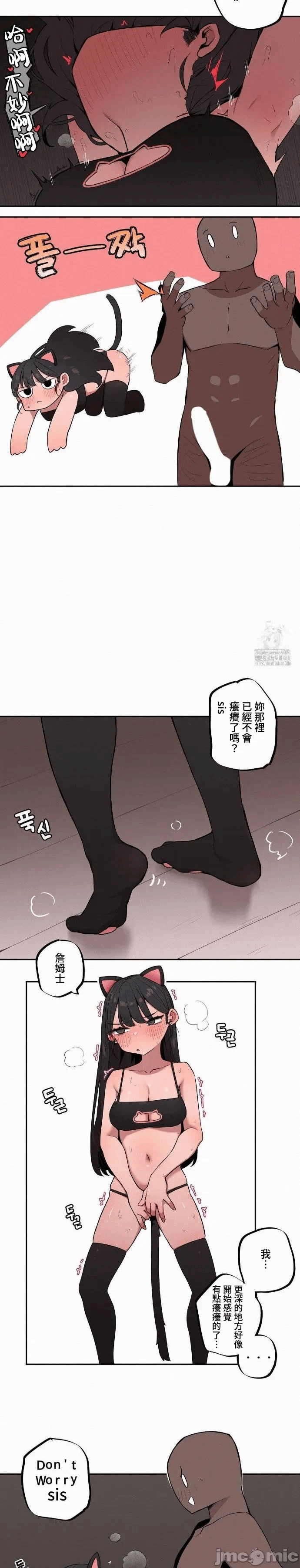 第18话 第 10 页