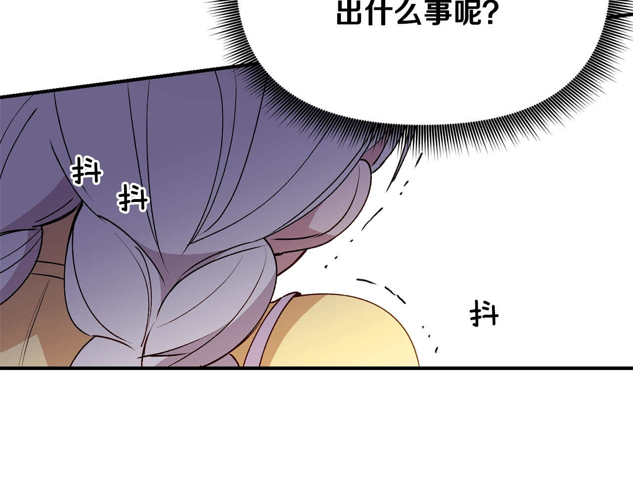 第28话 神学老师？ 第 46 页