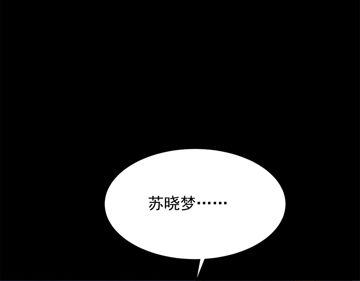第30话 我不会丢下你 第 82 页