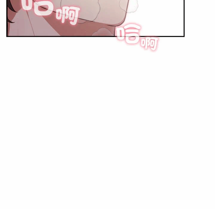第7话 第 122 页