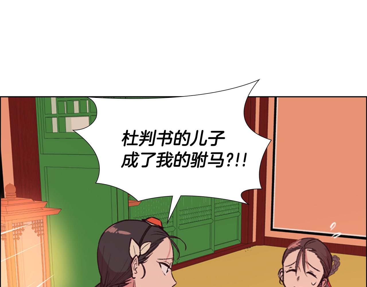 第10话 决定 第 60 页
