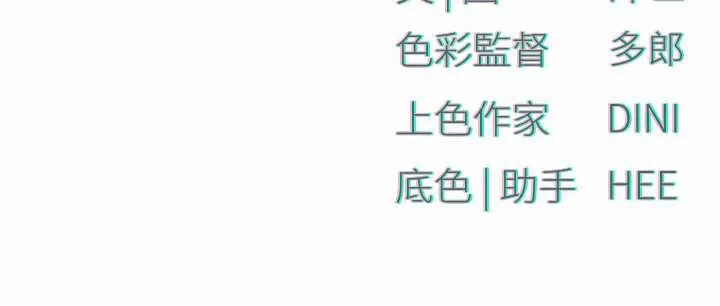 第47话 第 54 页