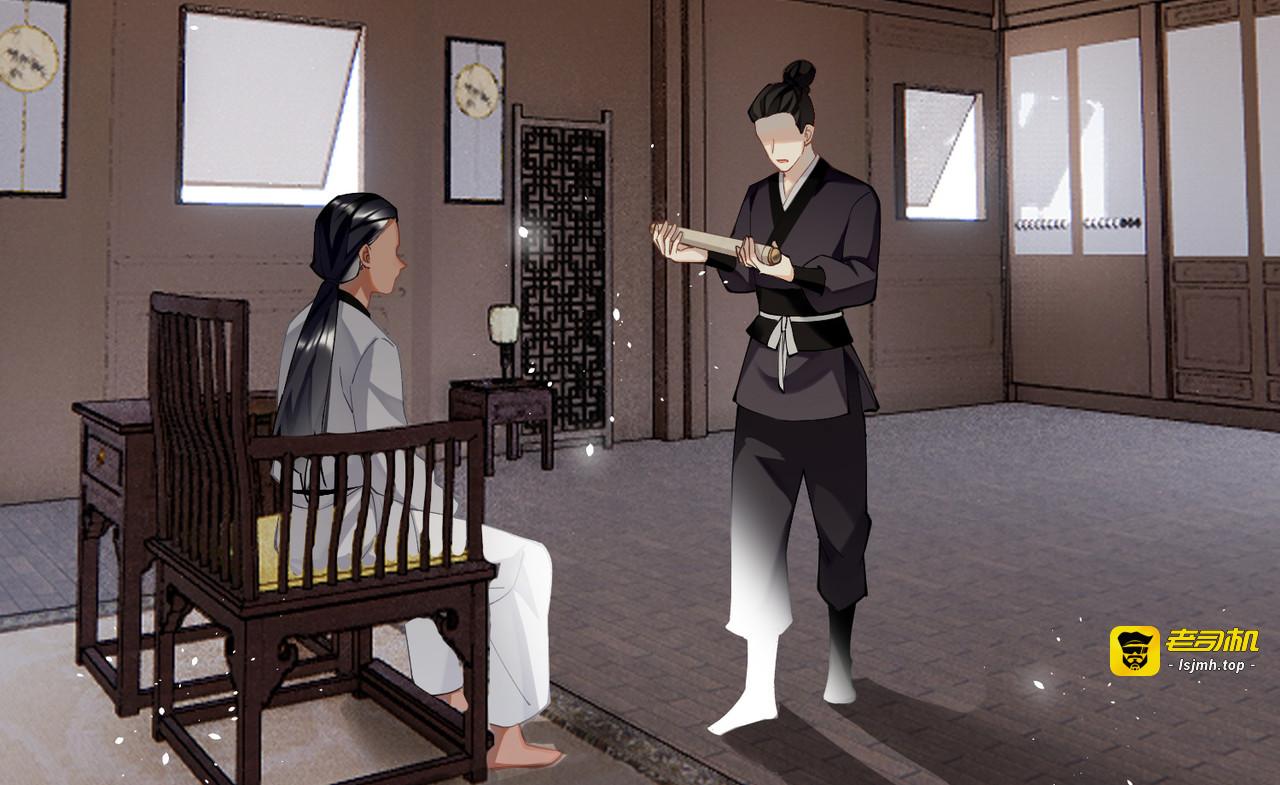 第64话 二哈武痴，参见！ 第 47 页