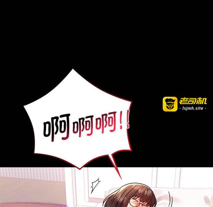 第39话 第 15 页