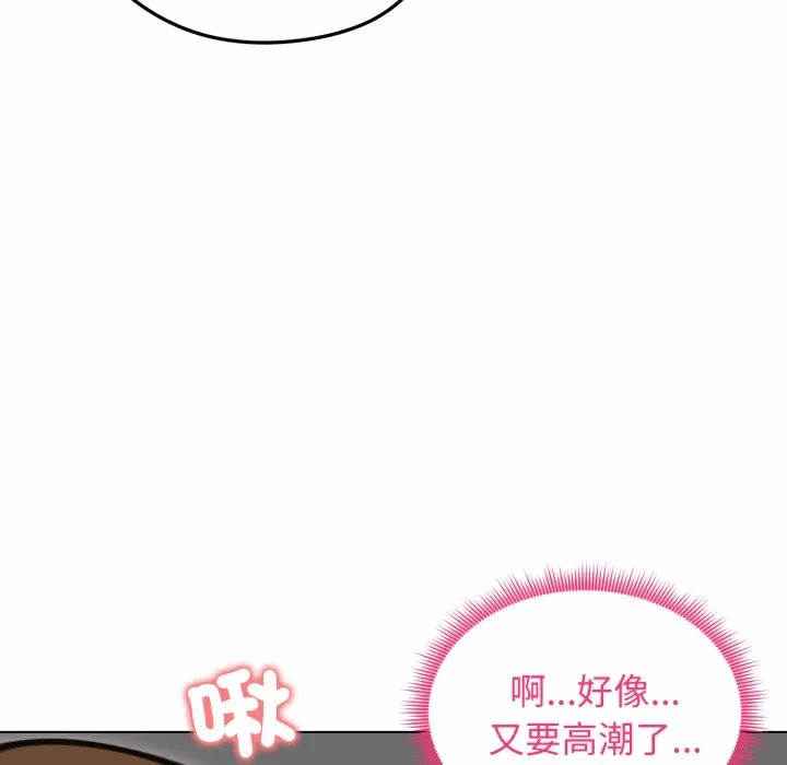 第33话 第 131 页