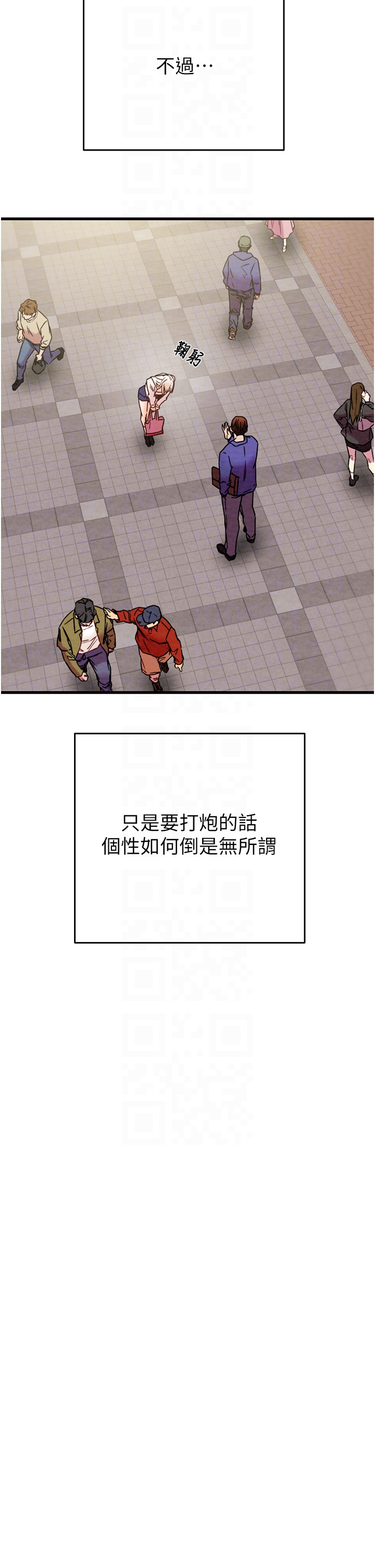 第38话 第 14 页