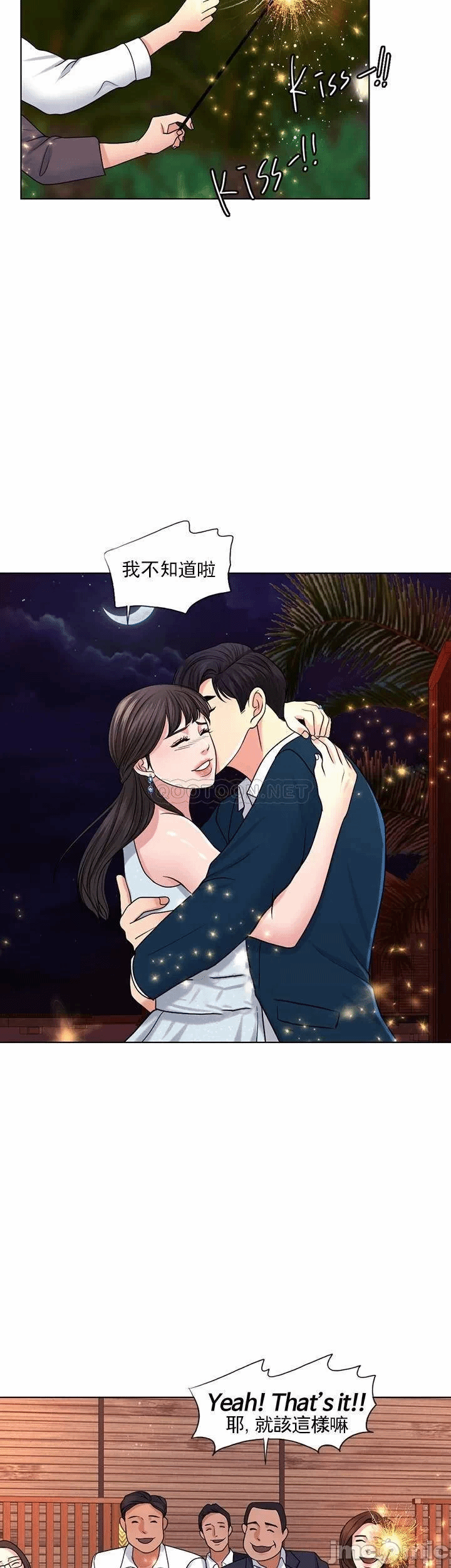 第34话 第 19 页