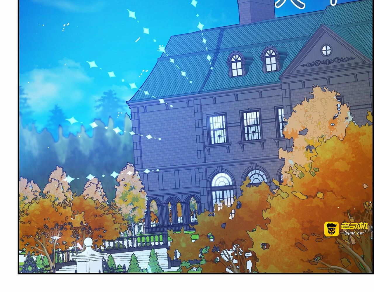 第19话 反派少女超生气！ 第 45 页
