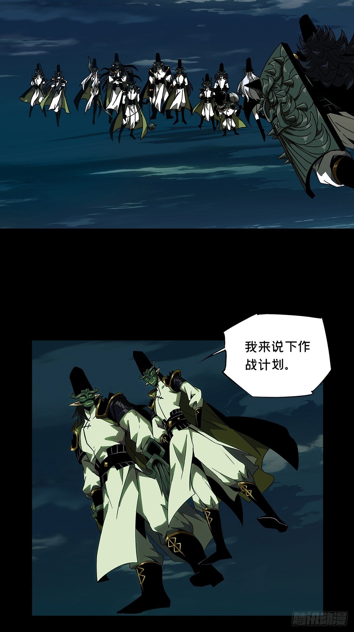 第一百零九章/城市危机下 第 4 页