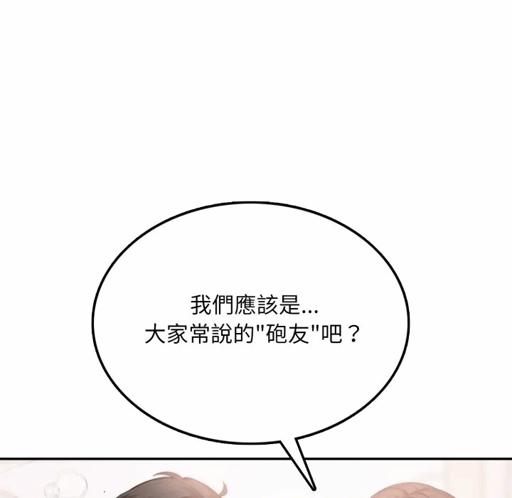 第7话 第 49 页