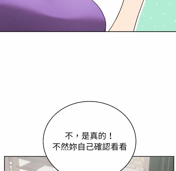 第39话 第 78 页