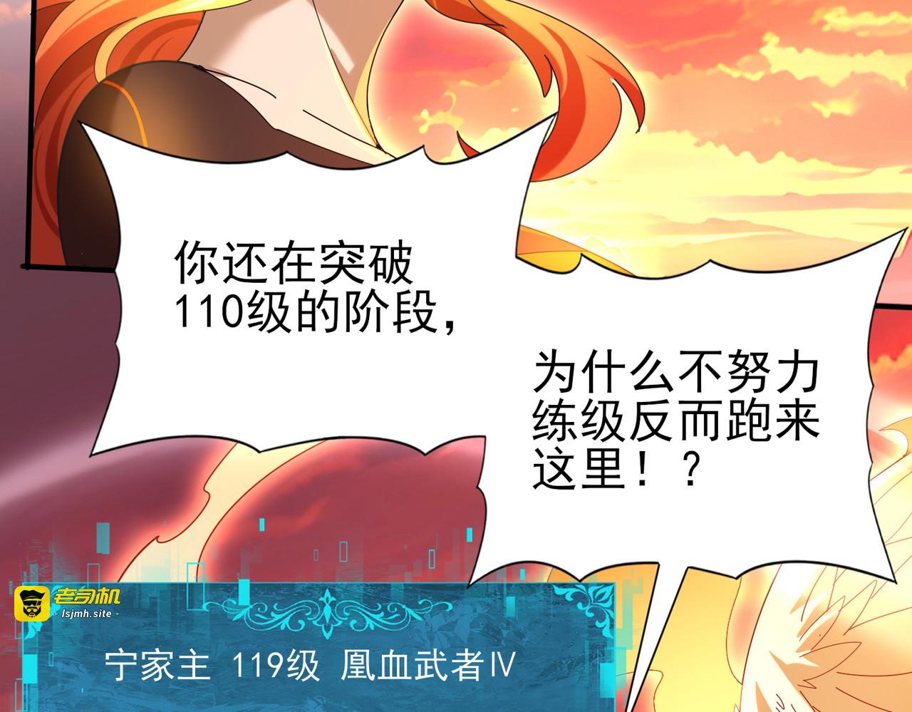 第149话 宁霜 第 57 页