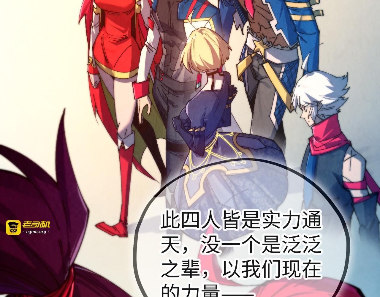 第469话 李云霄对祥子 第 79 页