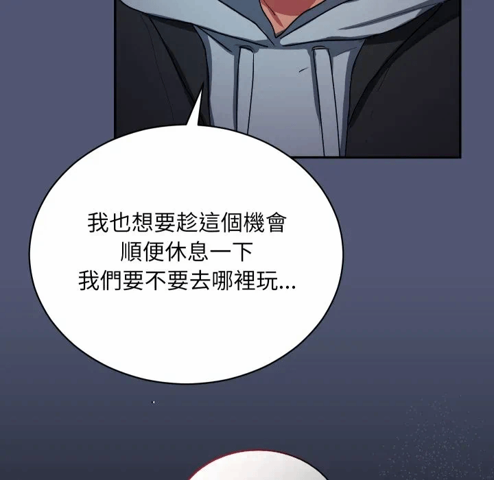 第1话 第 224 页