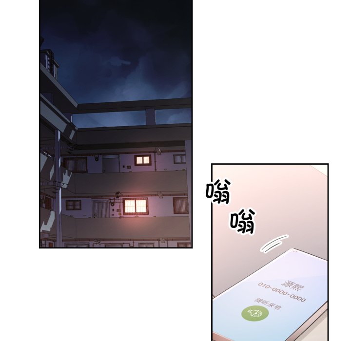 第77话 第 110 页