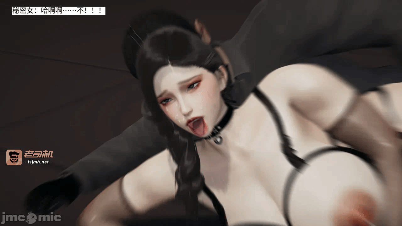 [梅姬斯图斯(Megistus)] 超级熟女英雄联盟 00-08 第一话 - 1277