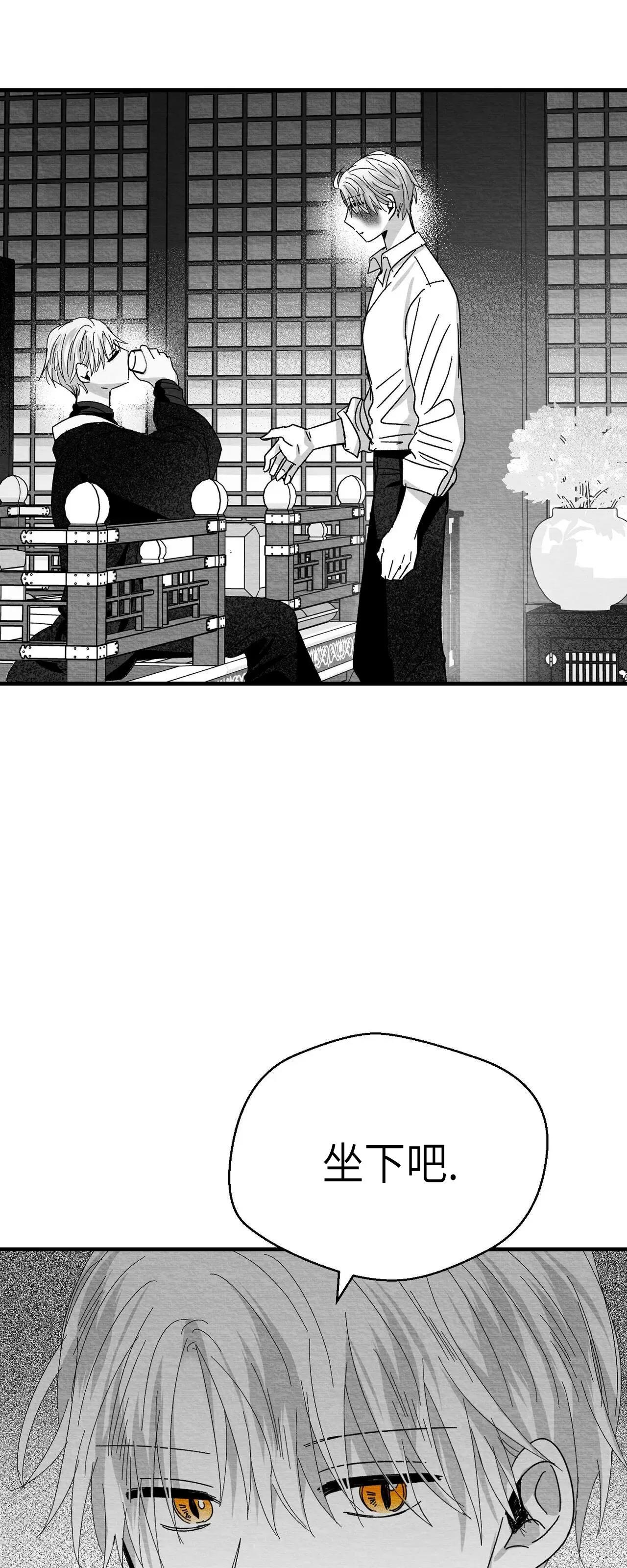 第08话 第 40 页