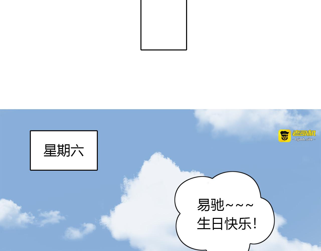 第42话 生日聚会 第 63 页