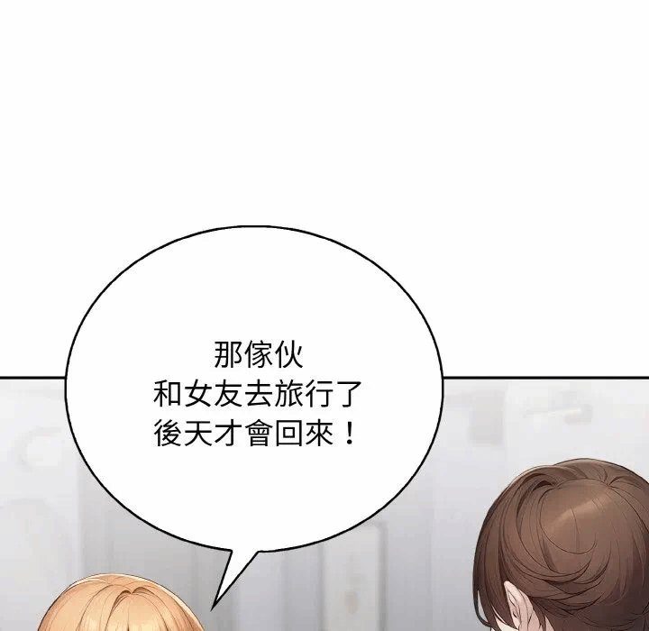 第7话第7话 第 106 页