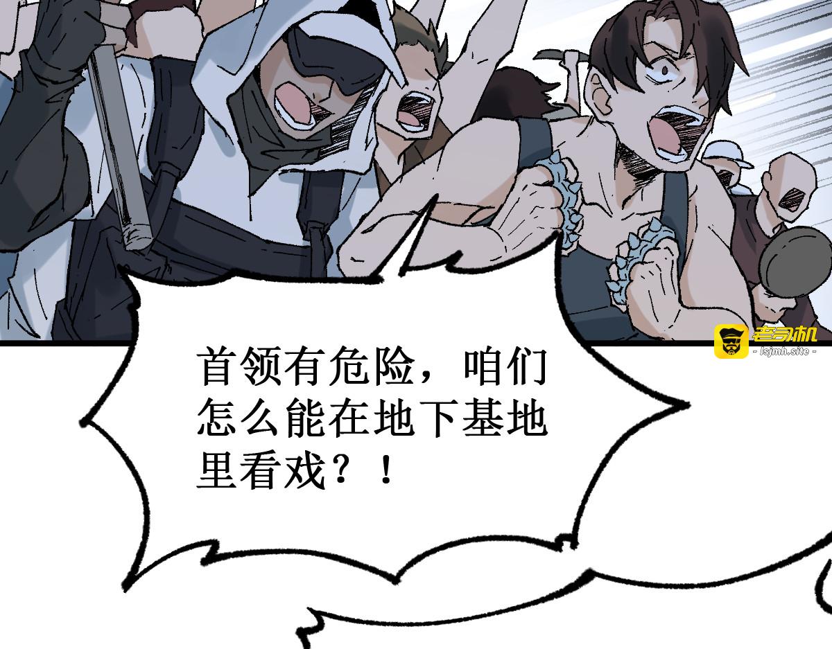 第132话 援军 第 177 页