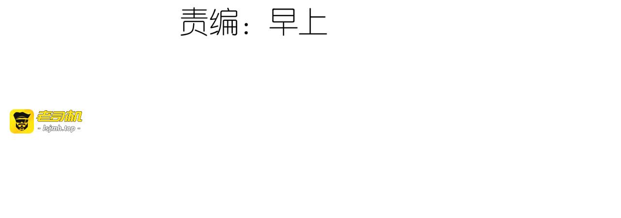 第35话 教主不可以！ 第 3 页