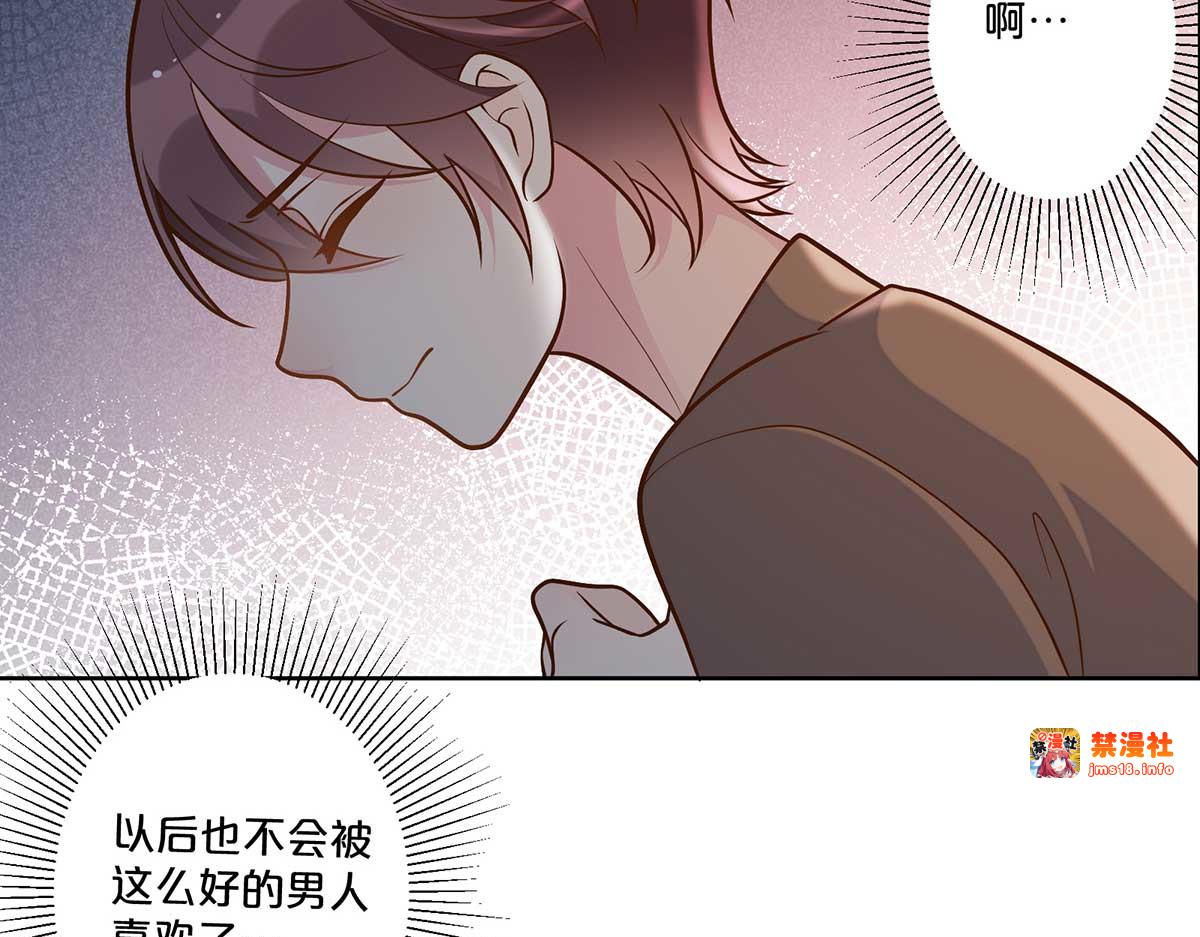 第99话 第 21 页