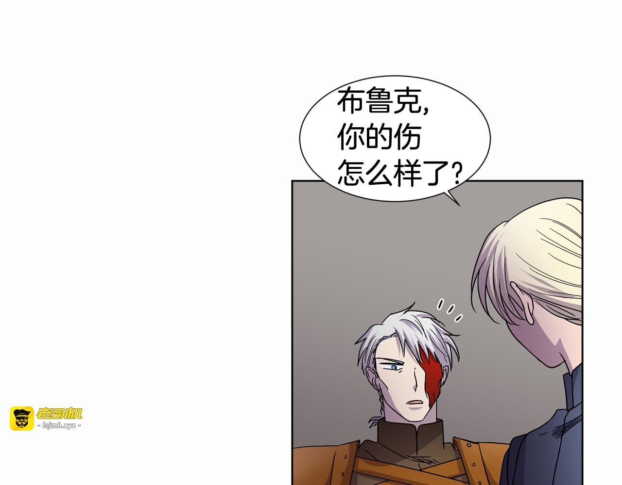 第二季 第43话 囚禁 第 51 页