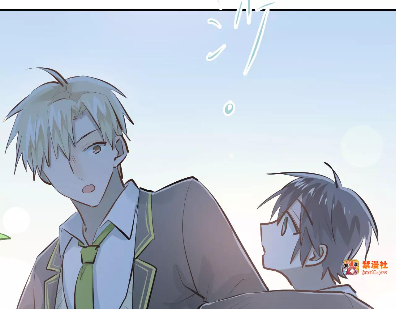 第60话 不能再逃避！ 第 45 页
