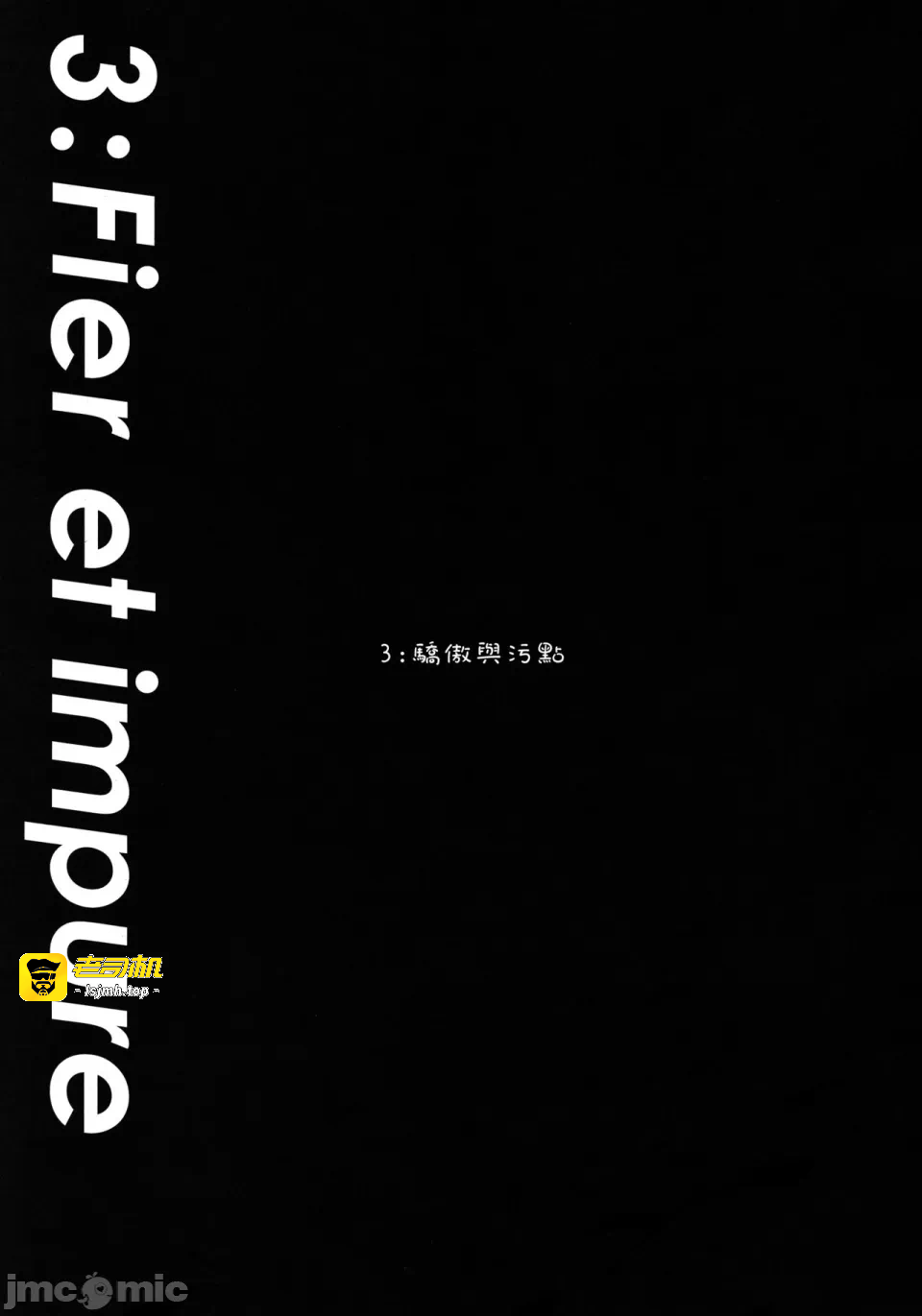 第一话 第 25 页