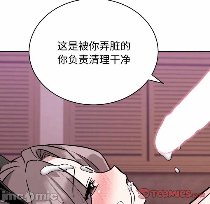 第11话 第 135 页