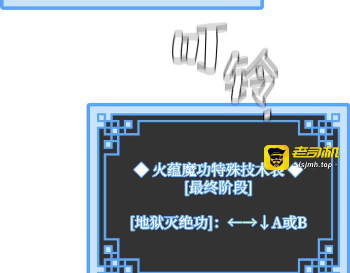 第154话 第 71 页