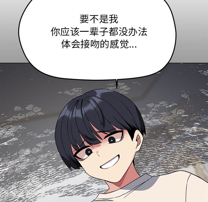 第6话 第 80 页