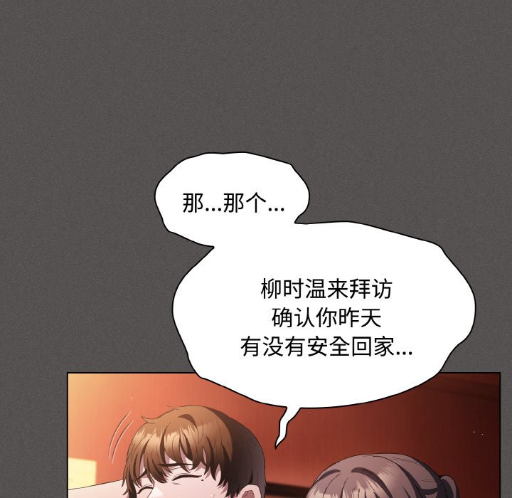 第16话 第 32 页