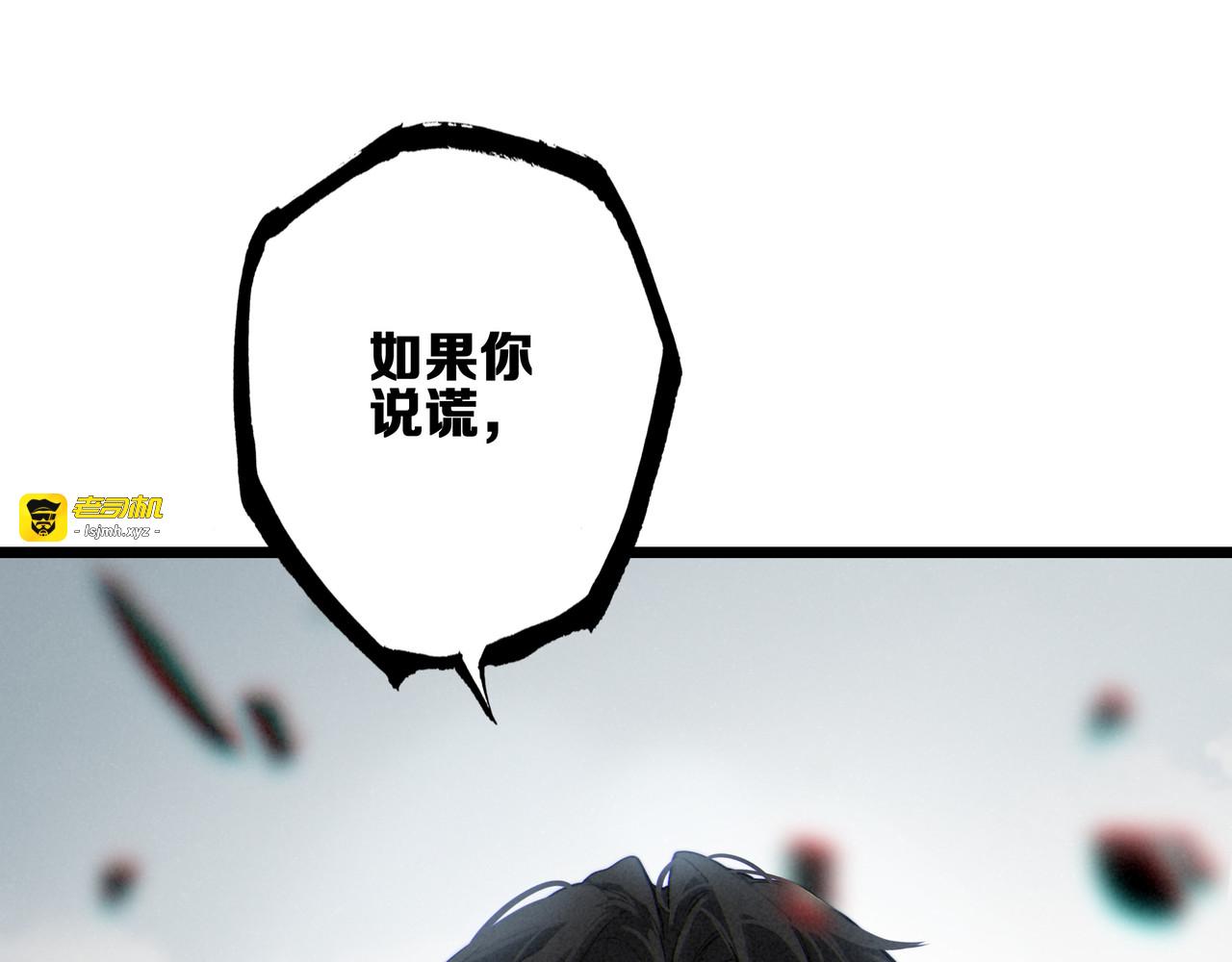 第6话 天降爸爸救救我！ 第 65 页