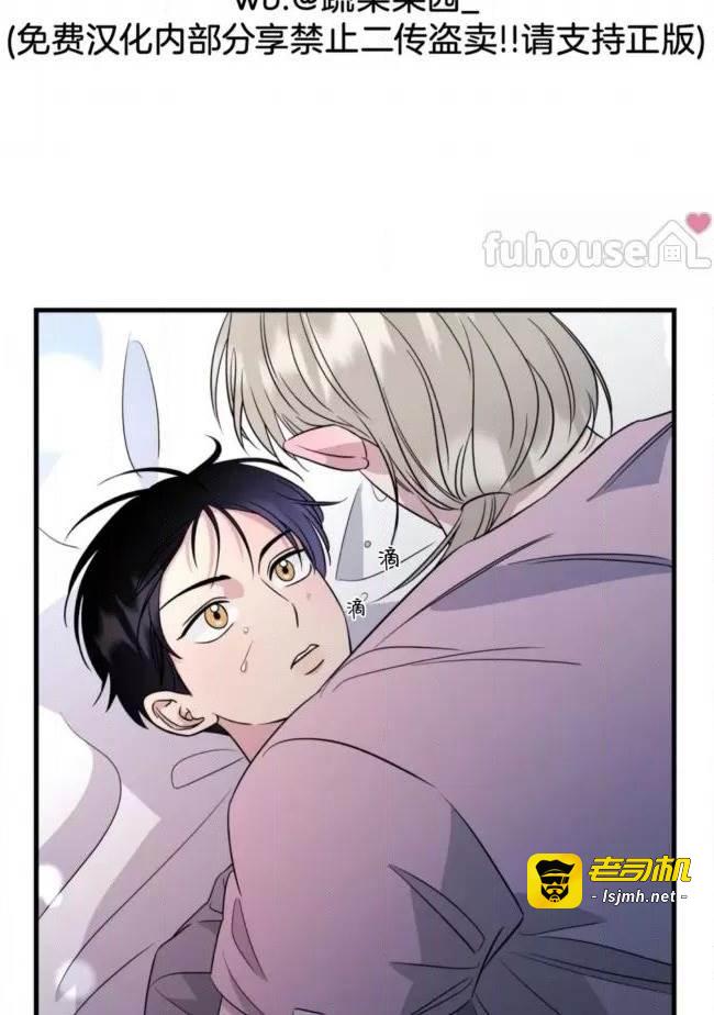 第24话 第 5 页