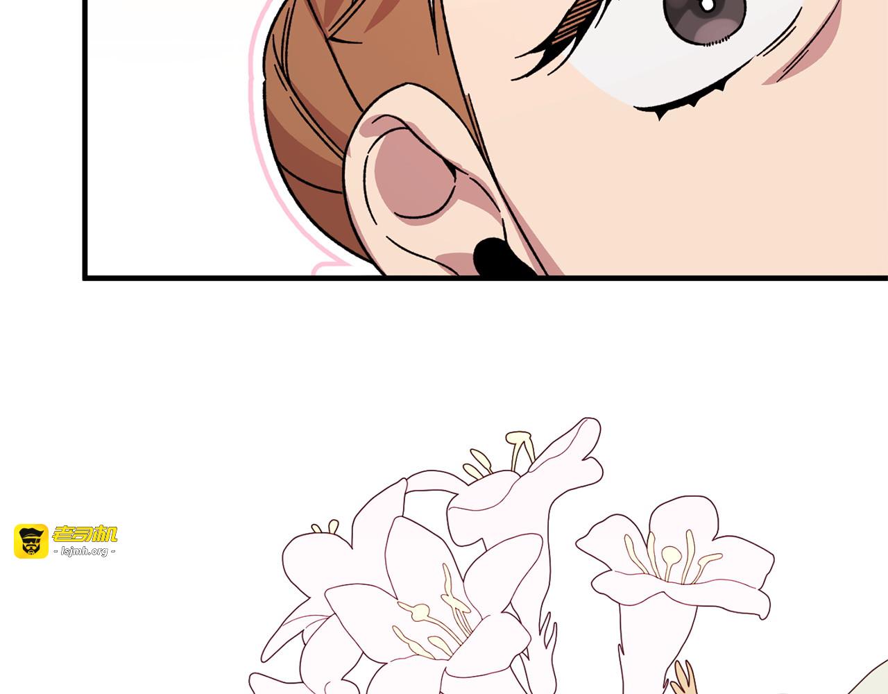 第45话 志愿者 第 185 页