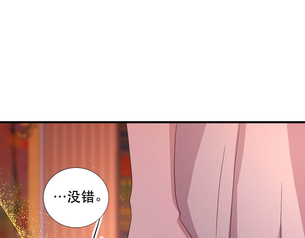 第114话 可怕 第 22 页