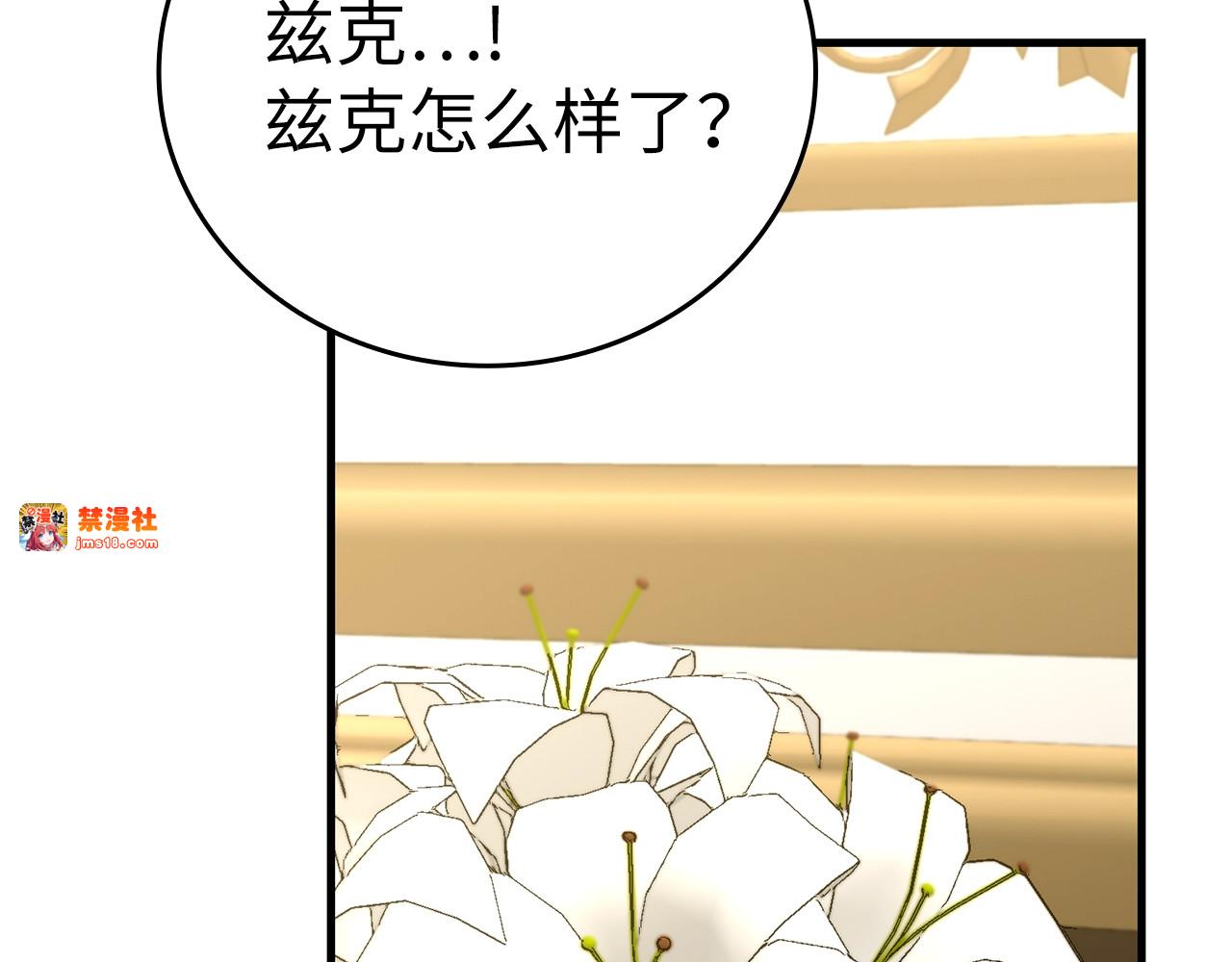 第51话 服众 第 49 页