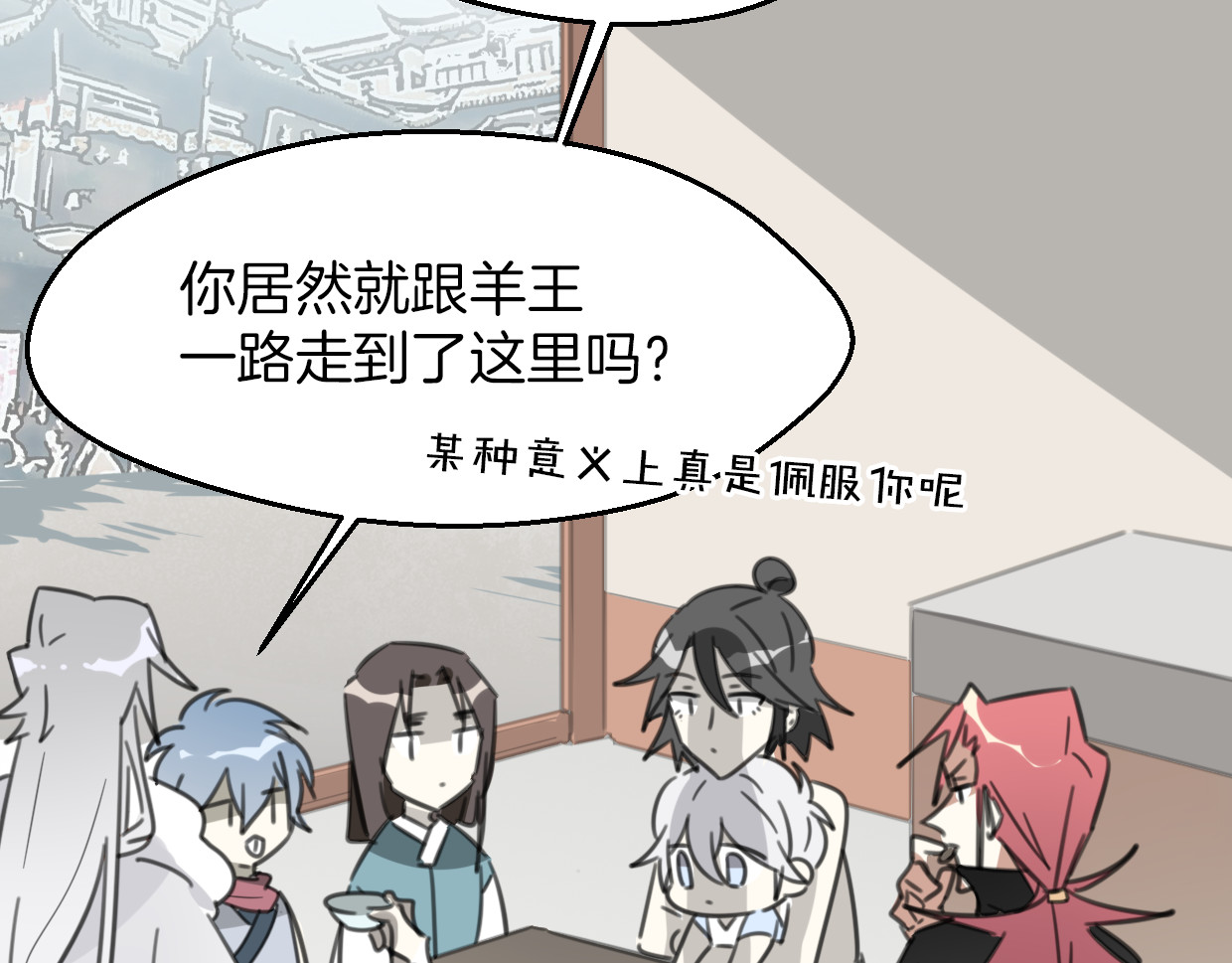 第54话 黑市 第 56 页