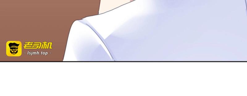 第28话 番外-陆离特别篇1 第 13 页