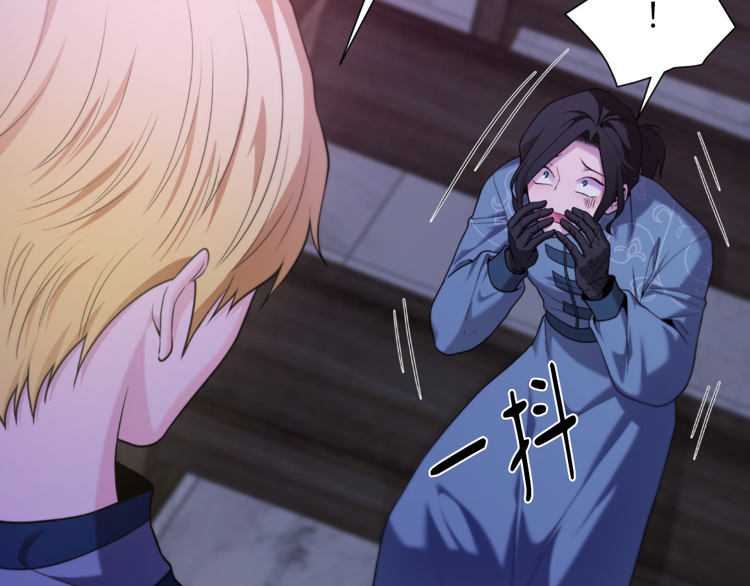 第38话 第 42 页