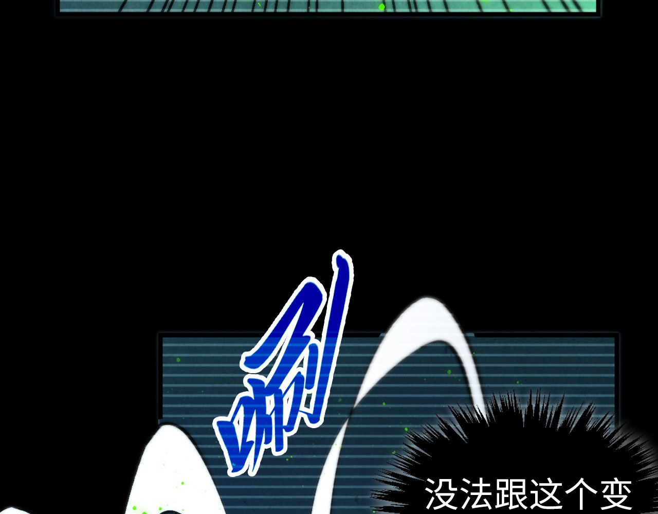 第445话 剑的生命 第 78 页