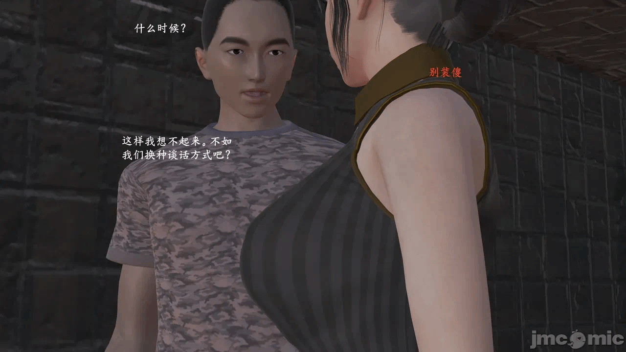第一话 第 282 页